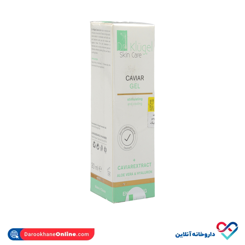 تصویر ژل خاویار احیا کننده پوست دکتر کلوگل 30 میل